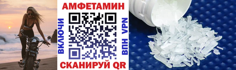 цены наркотик  Сим  Amphetamine Premium 