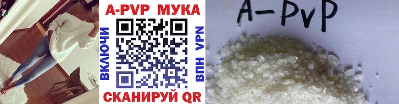 Alpha PVP СК КРИС Сим