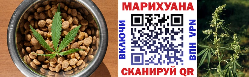 Еда ТГК конопля  Сим 