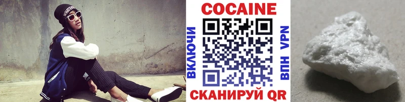 Кокаин VHQ  как найти закладки  Сим 