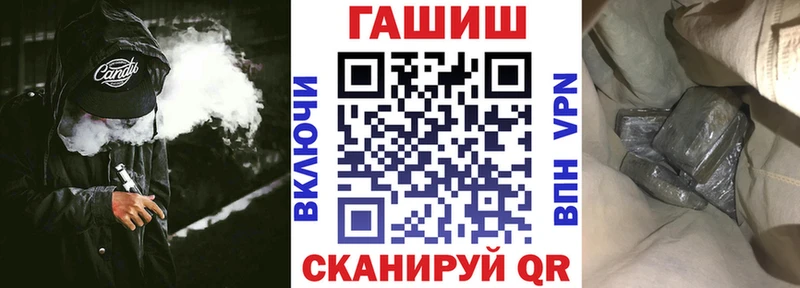 цены Сим Гашиш Cannabis