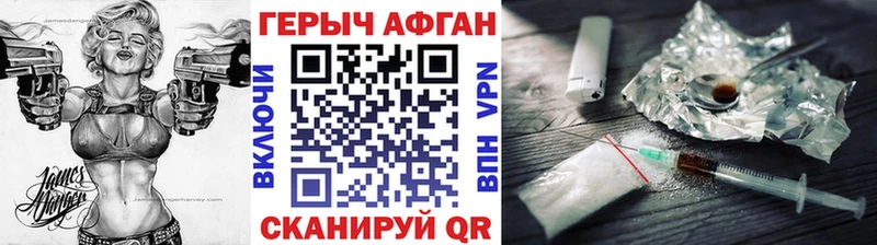 ГЕРОИН герыч  гидра tor  Сим 