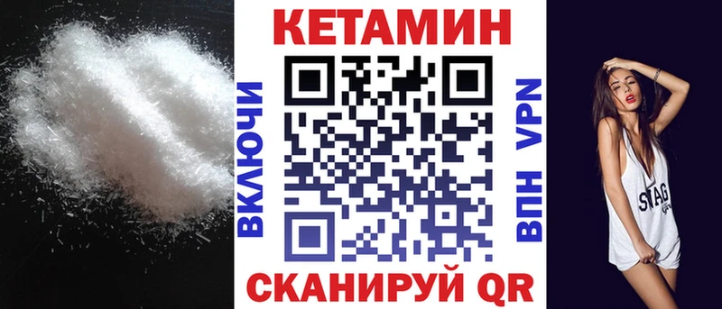 КЕТАМИН ketamine  цены   Сим 