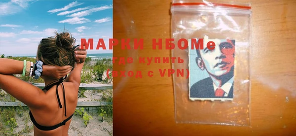 спайс Вязьма