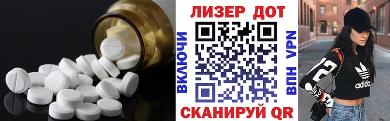 ЛСД экстази кислота  Сим 