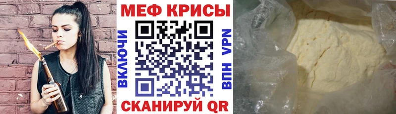 mega как войти  Сим  Меф кристаллы 