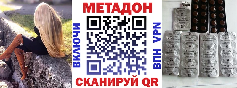 МЕТАДОН VHQ  где можно купить наркотик  OMG сайт  Сим 